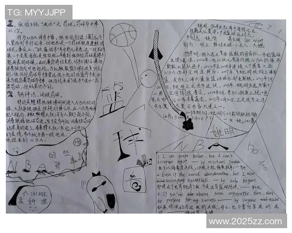 对话吴芳：回顾我的篮球生涯与成长历程分享