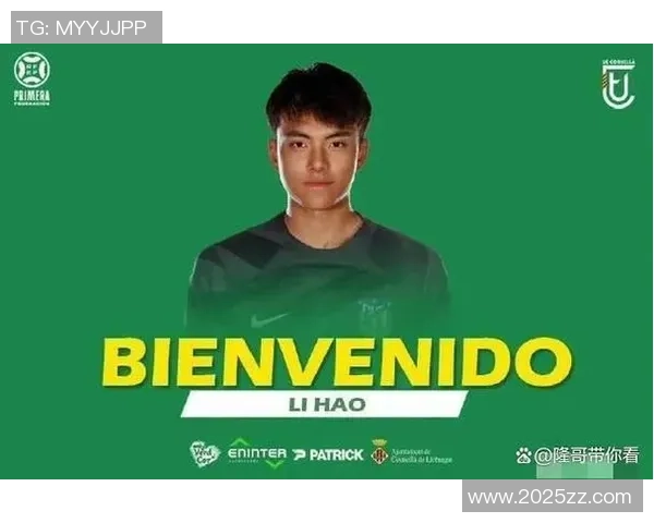 足球明星28号球衣背后的故事与传奇时刻揭秘